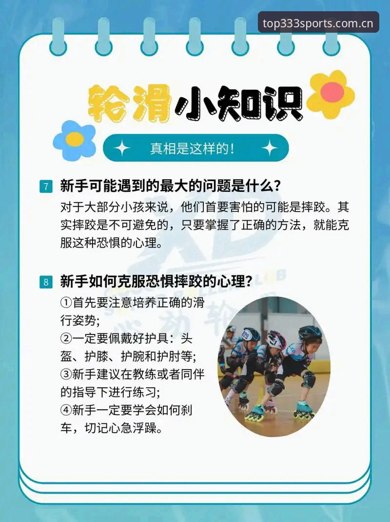体育娱乐平台选择实用指南：从入门到精通的必备知识